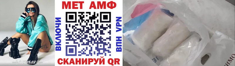 АМФЕТАМИН VHQ  где купить наркоту  Бабушкин 