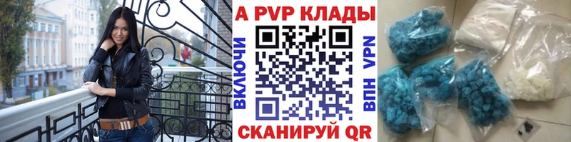 купить наркоту Бабушкин Alpha PVP кристаллы