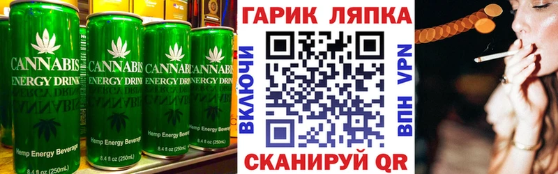 Cannafood марихуана  Бабушкин 