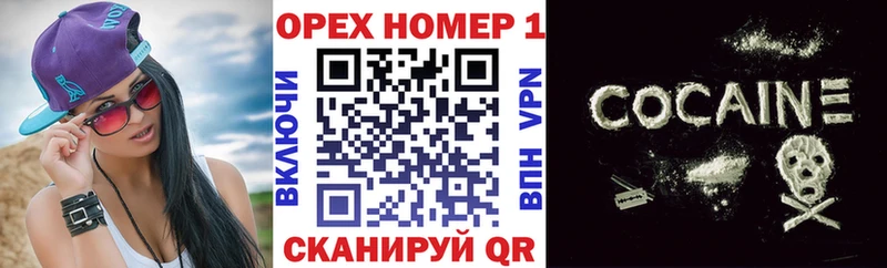 Cocaine 97% Бабушкин