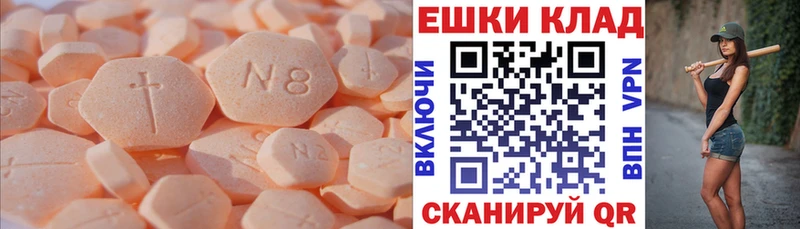 ЭКСТАЗИ Дубай  мега ссылки  Бабушкин 