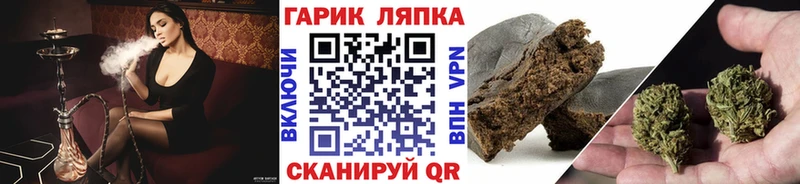 ГАШ hashish  наркотики  Бабушкин 