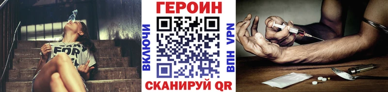 цена   Бабушкин  ГЕРОИН Афган 