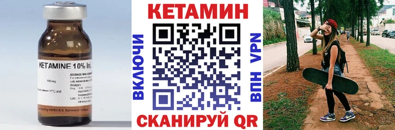 Кетамин ketamine  Бабушкин 