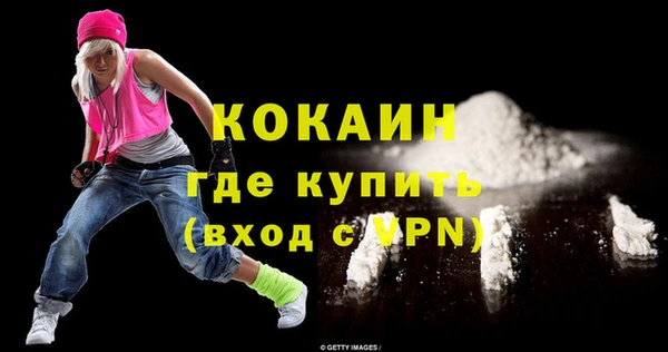 COCAINE Алзамай