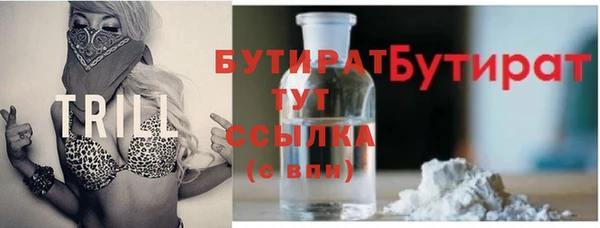 бутик Алексеевка