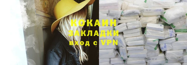альфа пвп VHQ Саяногорск
