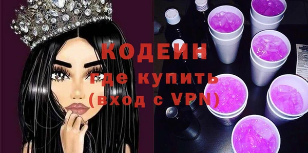 мефедрон Семикаракорск