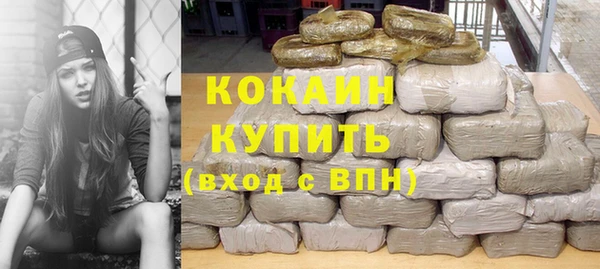 COCAINE Алзамай