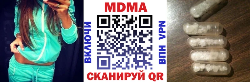 МДМА Molly Бабушкин