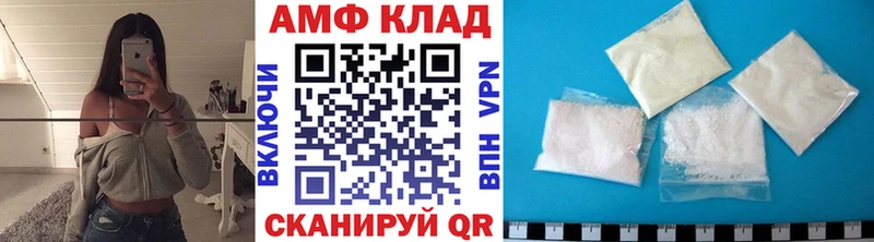 Первитин кристалл Бабушкин