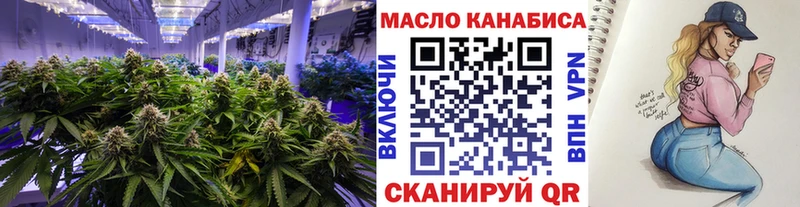 купить   Бабушкин  Дистиллят ТГК гашишное масло 